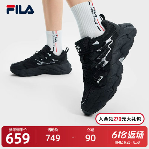 FILA斐乐男子休闲摩登运动鞋