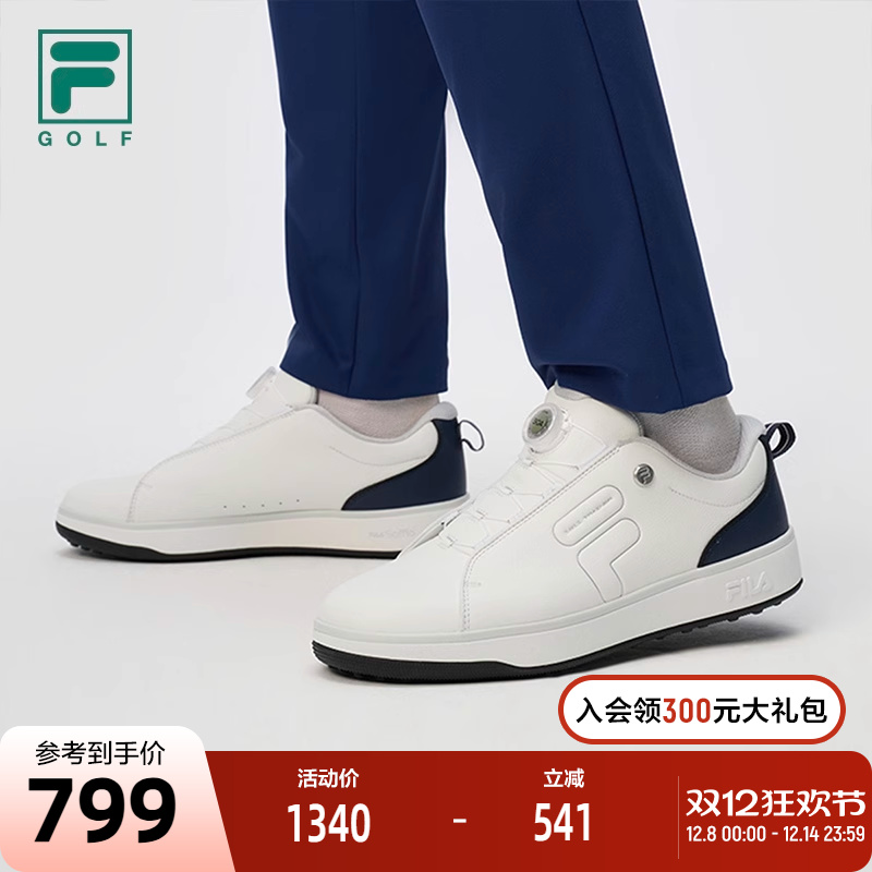 FILA斐乐男子运动高尔夫球鞋