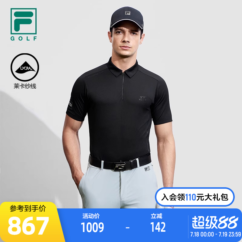 FILA斐乐男子短袖POLO