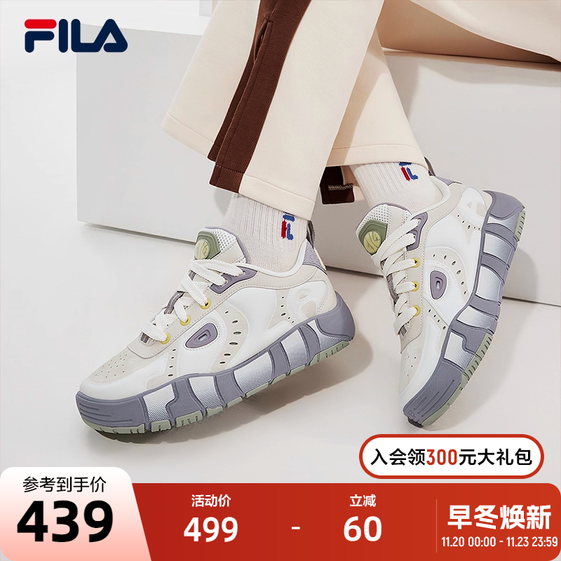 FILA斐乐女士休闲板鞋