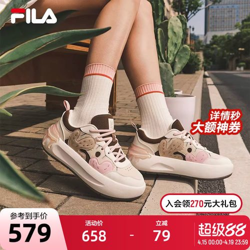 FILA斐乐女鞋I摩登板鞋