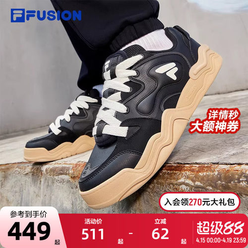 FILAFUSION斐乐潮牌板鞋