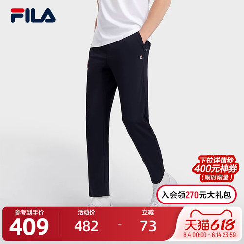 休闲长裤Fila斐乐直筒