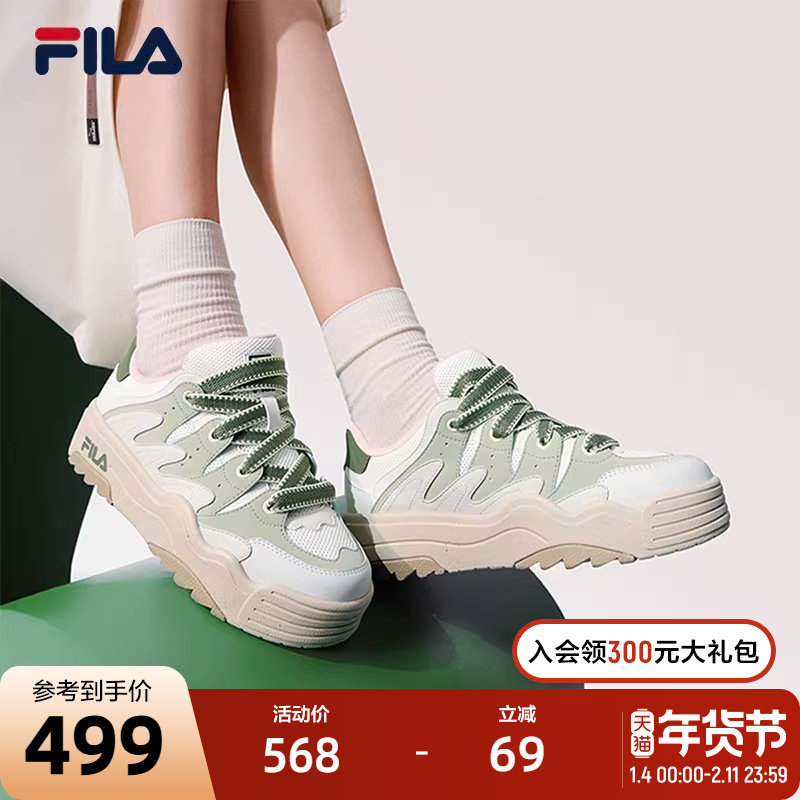 FILA 斐乐斑斓鞋ROSETTA女鞋板鞋2023秋轻便厚底鞋复古休闲鞋,运动鞋new,板鞋,淘宝优惠券,粉丝福利购,淘宝优惠卷