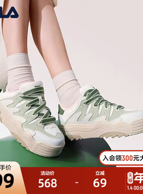 FILA 斐乐斑斓鞋ROSETTA女鞋板鞋2023秋轻便厚底鞋复古休闲鞋