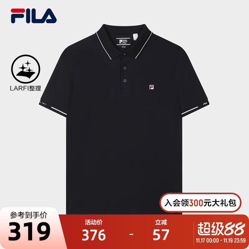 FILA斐乐男士针织短袖POLO衫