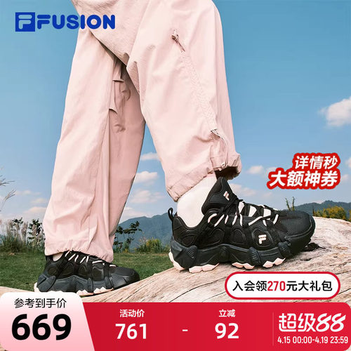 FILA斐乐女子机能潮鞋