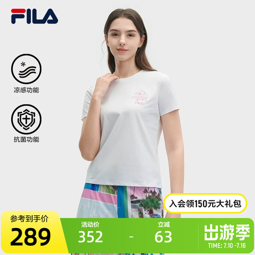 FILA斐乐女士休闲短袖T