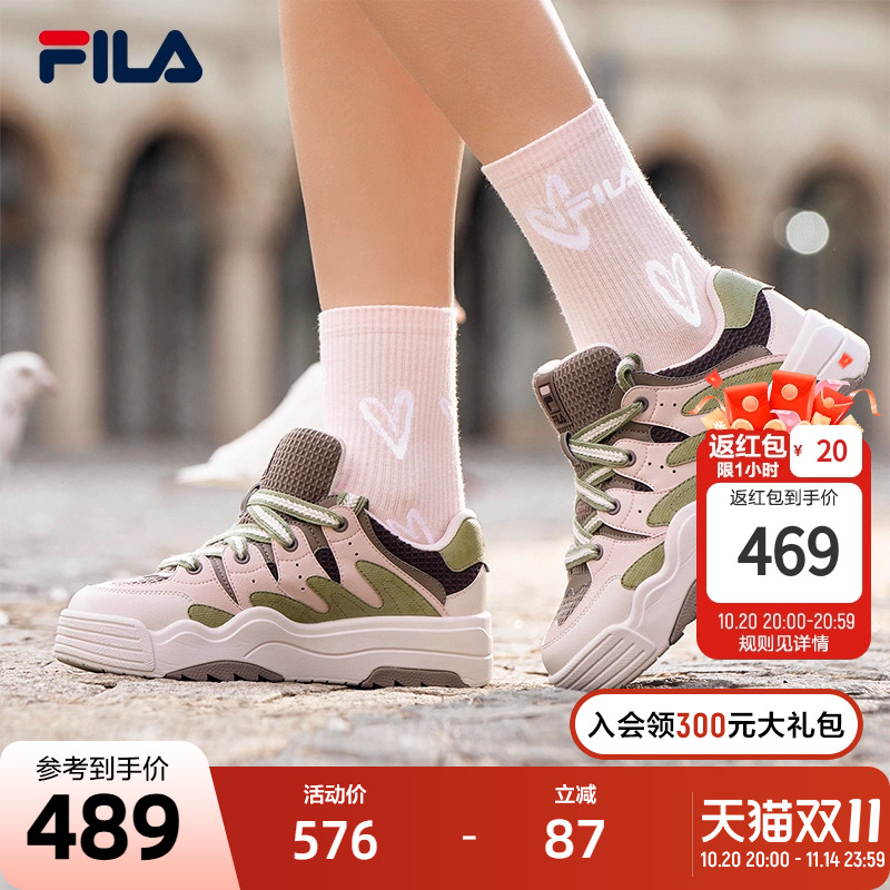 FILA斐乐摩登板鞋女子