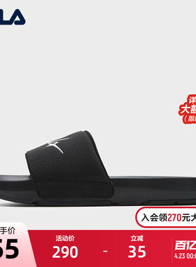FILA 斐乐官方男鞋DRIFTER 2拖鞋2026夏季新款漂流船2代休闲凉拖