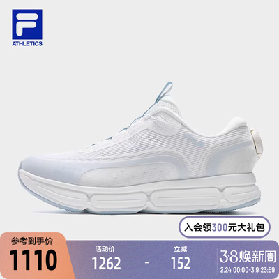 FILA斐乐女士运动跑步鞋