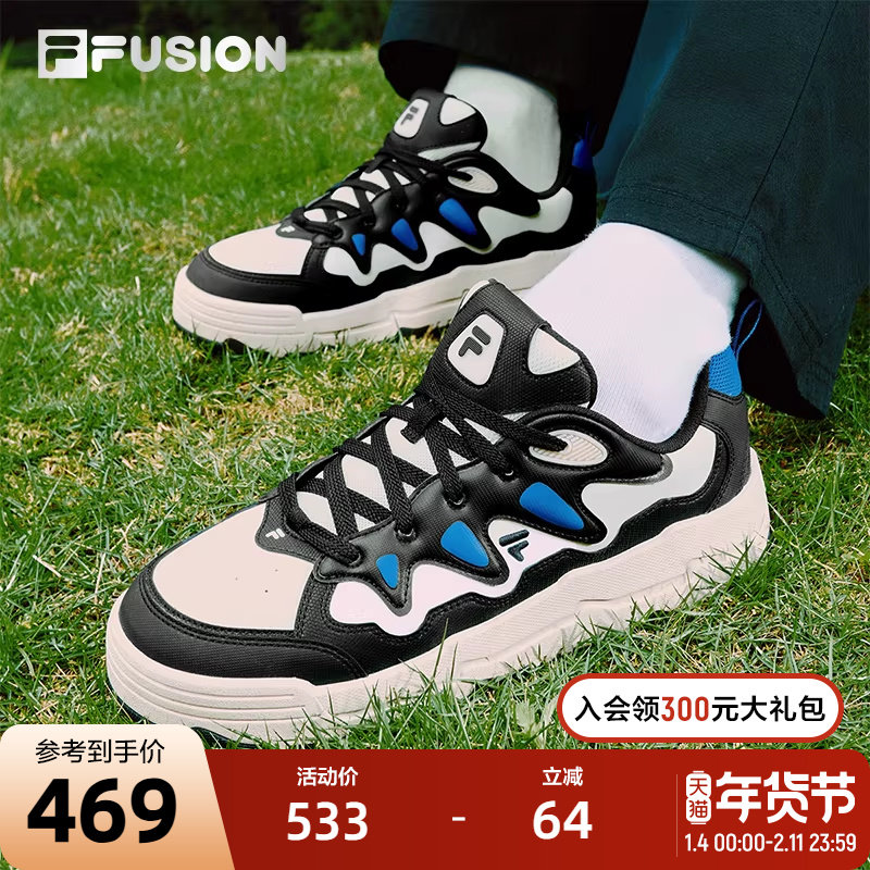 FILA FUSION斐乐潮牌苍耳鞋板鞋男鞋2025冬新款情侣休闲鞋运动鞋,运动鞋new,板鞋,淘宝优惠券,粉丝福利购,淘宝优惠卷