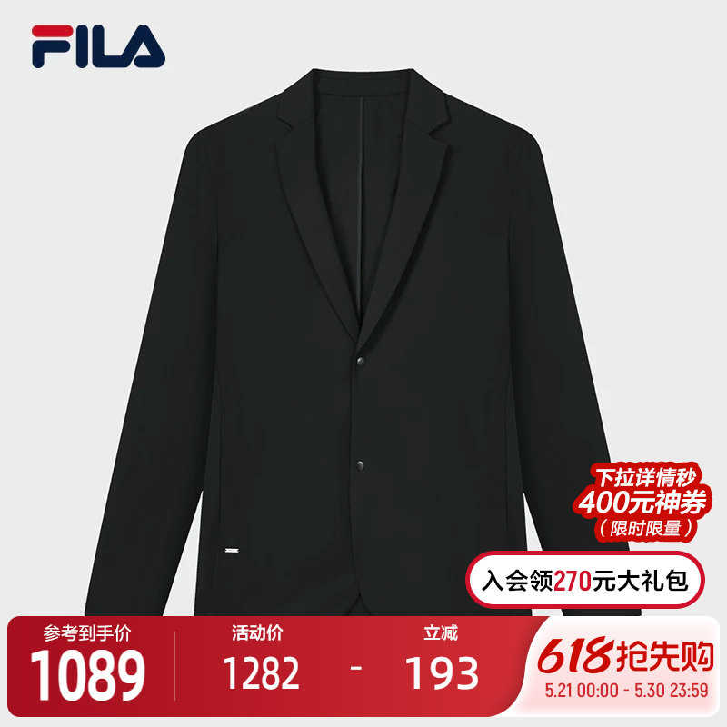 FILA 斐乐官方男士休闲西装2024夏新款时尚商务休闲简约基础外套