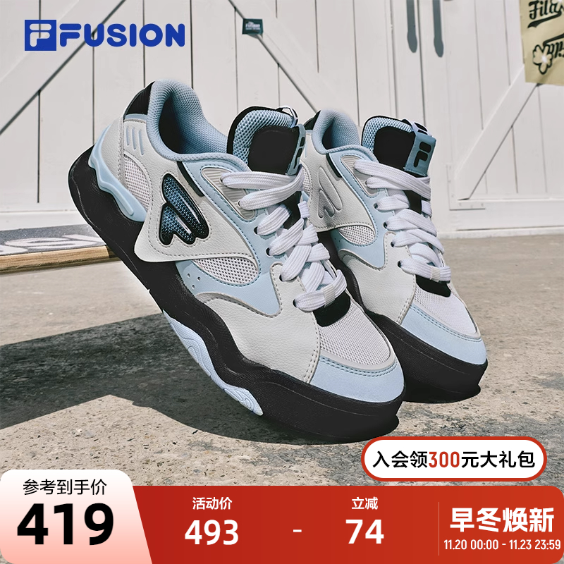 FILAFUSION斐乐板鞋女子