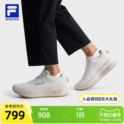 FILA斐乐男子运动跑步鞋