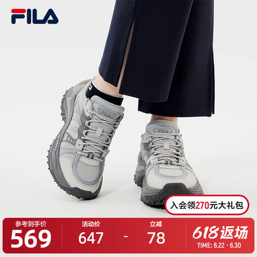 FILA斐乐女子摩登运动鞋