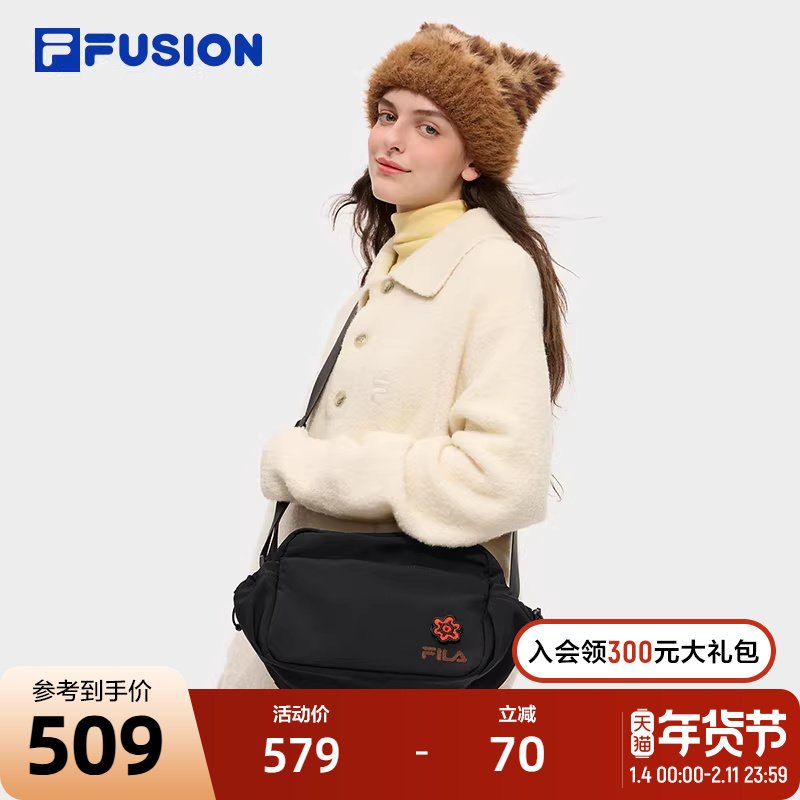 FILA FUSION斐乐包包情侣挎包2025冬新款时尚休闲斜挎包单肩包,运动包/户外包/配件,挎包/拎包/休闲包,淘宝优惠券,粉丝福利购,淘宝优惠卷