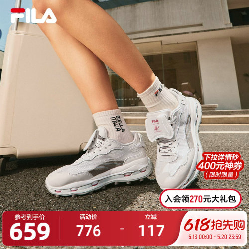 FILA斐乐休闲老爹鞋运动鞋