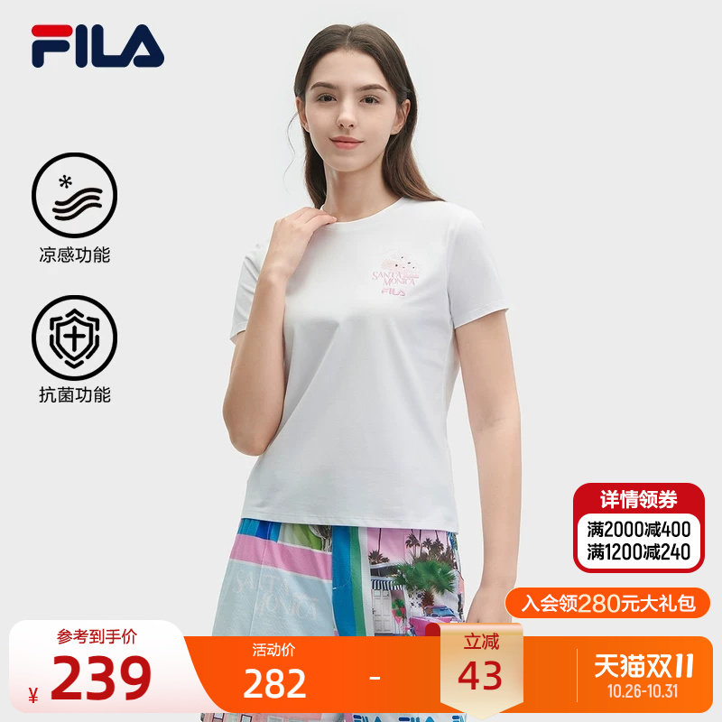 FILA 斐乐官方女子短袖T恤年夏季新款冰丝抗菌刺绣印花上衣