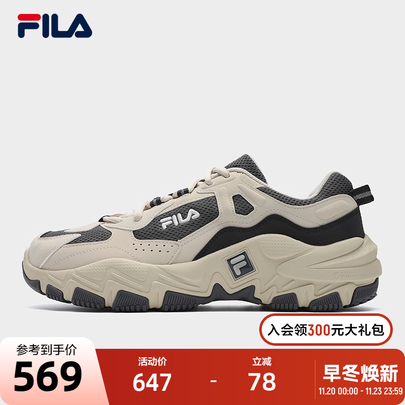 FILA斐乐男士复古运动鞋
