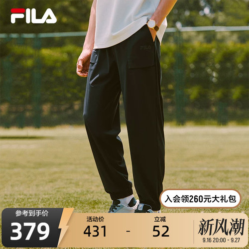 FILA斐乐男子针织长裤