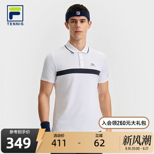 FILA斐乐男子短袖POLO