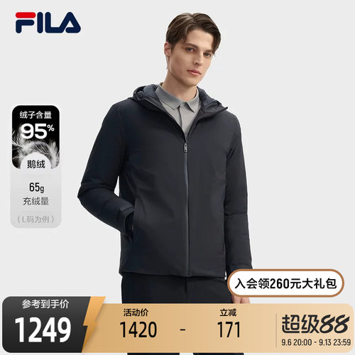 FILA斐乐男子轻薄羽绒服