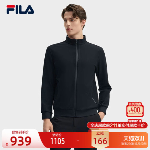 FILA斐乐男子针织长袖外套