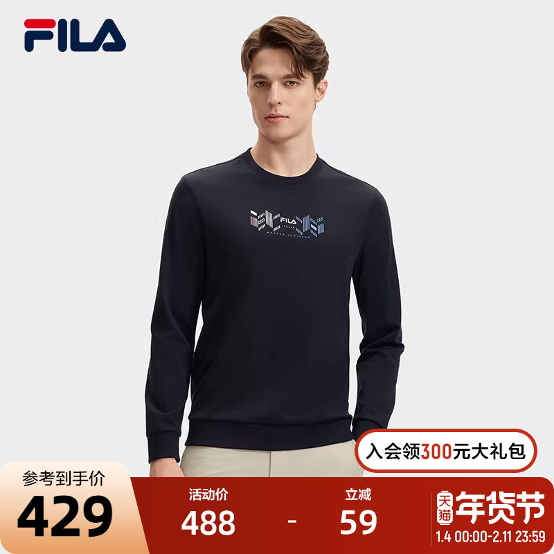 FILA 斐乐官方男士针织套头衫2024秋季新款休闲日常百搭男卫衣,运动服/休闲服装,运动卫衣/套头衫,淘宝优惠券,粉丝福利购,淘宝优惠卷