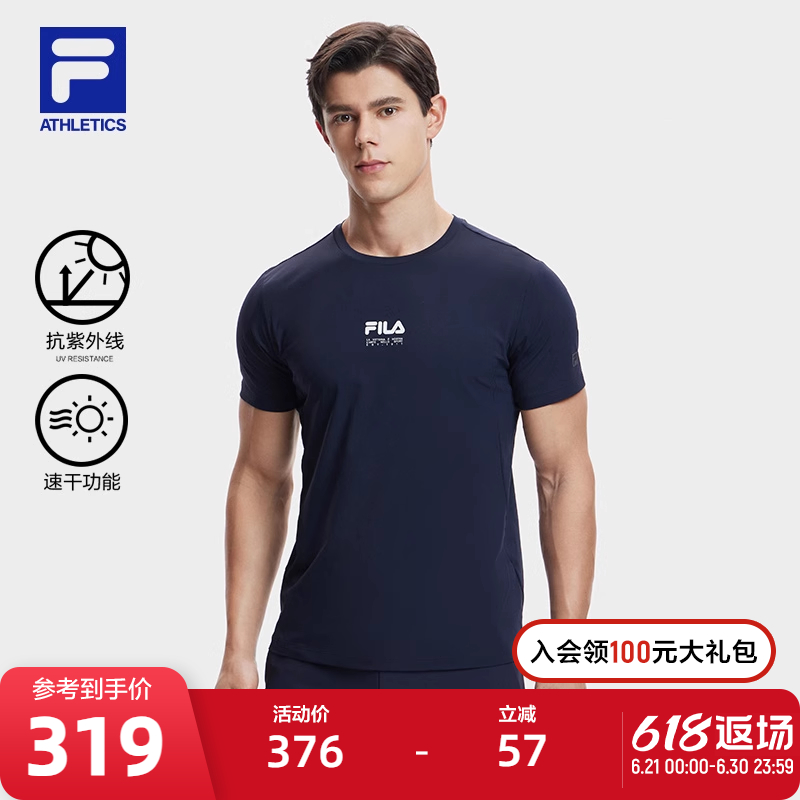 FILA 斐乐官方男子健身短袖T2024夏新防晒吸湿速干上衣运动T恤男