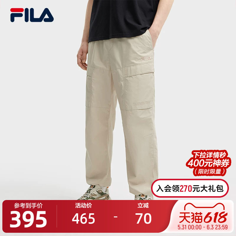 FILA 斐乐官方男士梭织长裤2024夏新款宽松工装裤