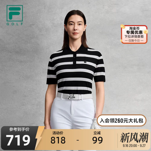 FILA斐乐女子短袖编织衫
