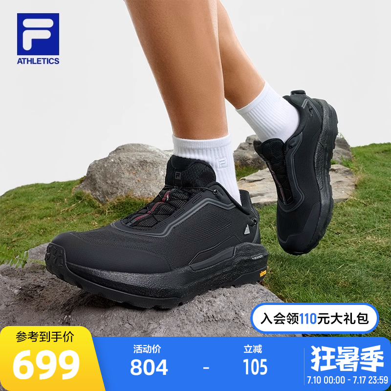 FILA斐乐跑步鞋男子运动徒步鞋
