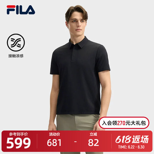 FILA斐乐男士针织短袖POLO衫