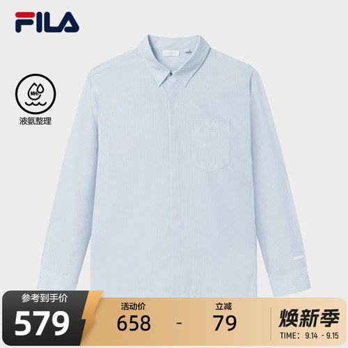 易烊千玺同款 FILA斐乐官方男梭织长衬衫25秋新休闲宽松纯棉上衣