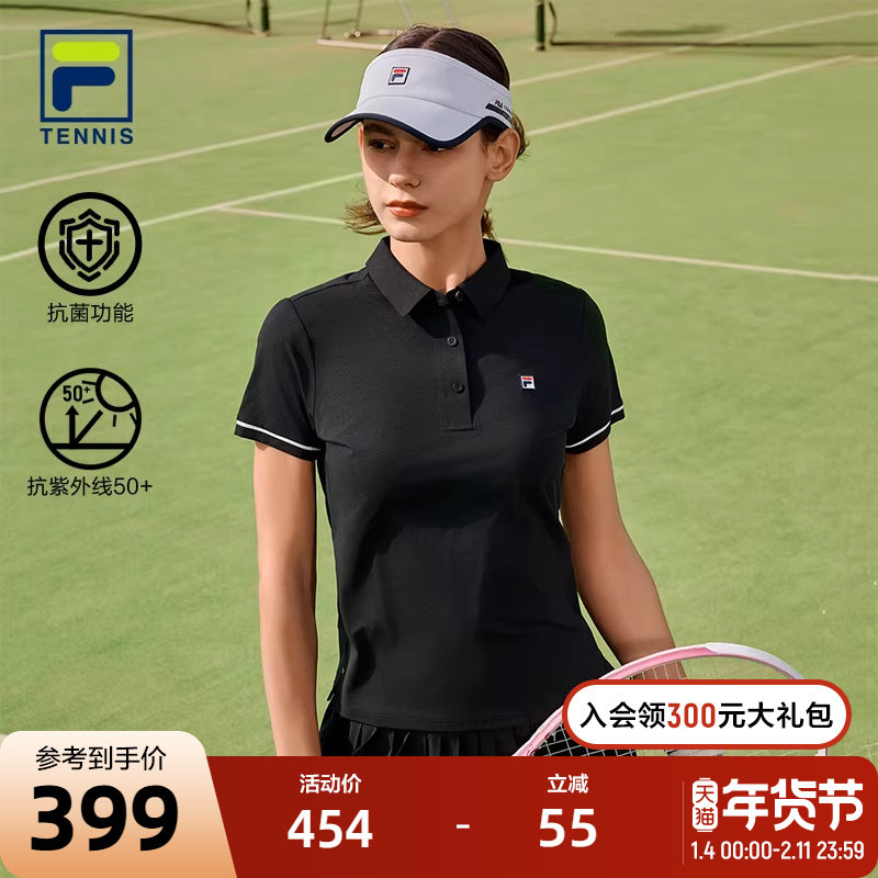 FILA 斐乐官方女子针织短袖POLO衫2025夏季新款网球运动防晒上衣,运动服/休闲服装,运动POLO衫,淘宝优惠券,粉丝福利购,淘宝优惠卷