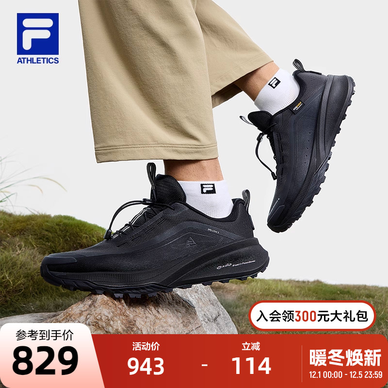 FILA斐乐男子运动跑步鞋