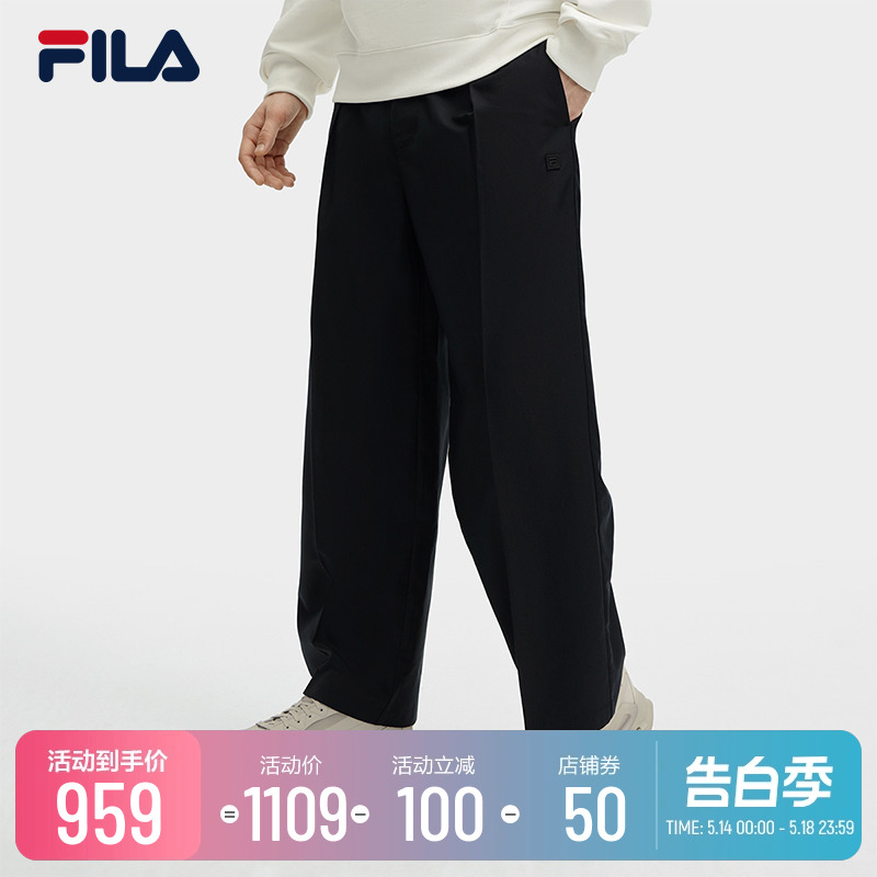 FILA 斐乐官方男士梭织长裤2024春季新款时尚休闲舒适时装阔腿裤