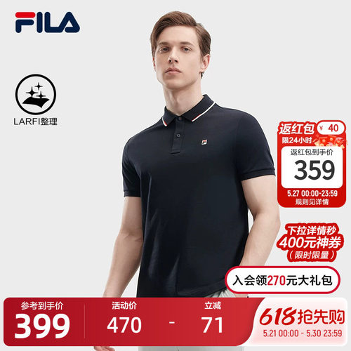 FILA斐乐针织短袖POLO衫