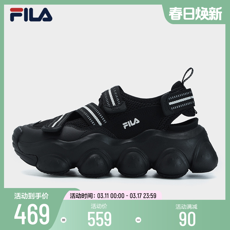 FILA 斐乐女鞋草莓凉鞋2023夏厚底增高玛丽珍运动魔术贴凉拖