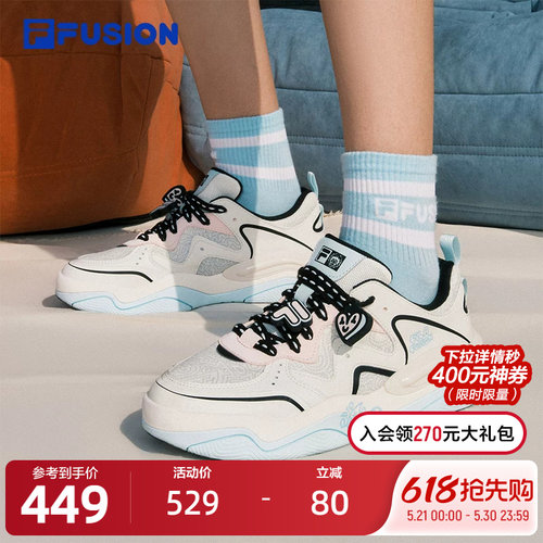 FILA FUSION|Mr Doodle斐乐潮牌KICK 3联名款板鞋运动鞋男鞋女鞋