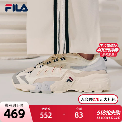 FILA斐乐女士复古运动鞋