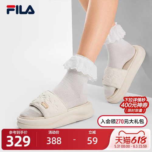 FILA斐乐女士MILANO拖鞋