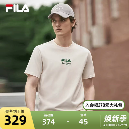 FILA斐乐官方男短袖T恤2023秋休闲字母图案针织网球运动上衣