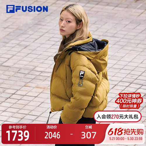 FILAFUSION斐乐女子羽绒服