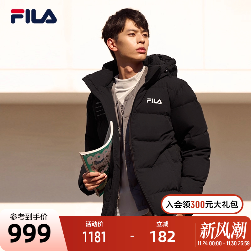 FILA斐乐官方男士羽绒服冬季保暖白色潮流运动加厚外套男短款棉羽