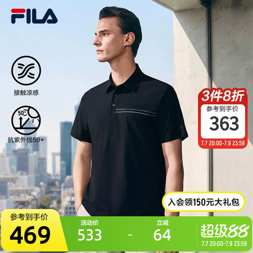 FILA斐乐男士针织短袖POLO衫