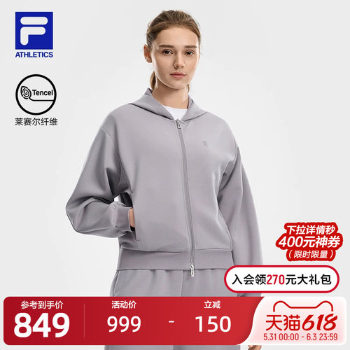 FILA斐乐女士针织连帽外套