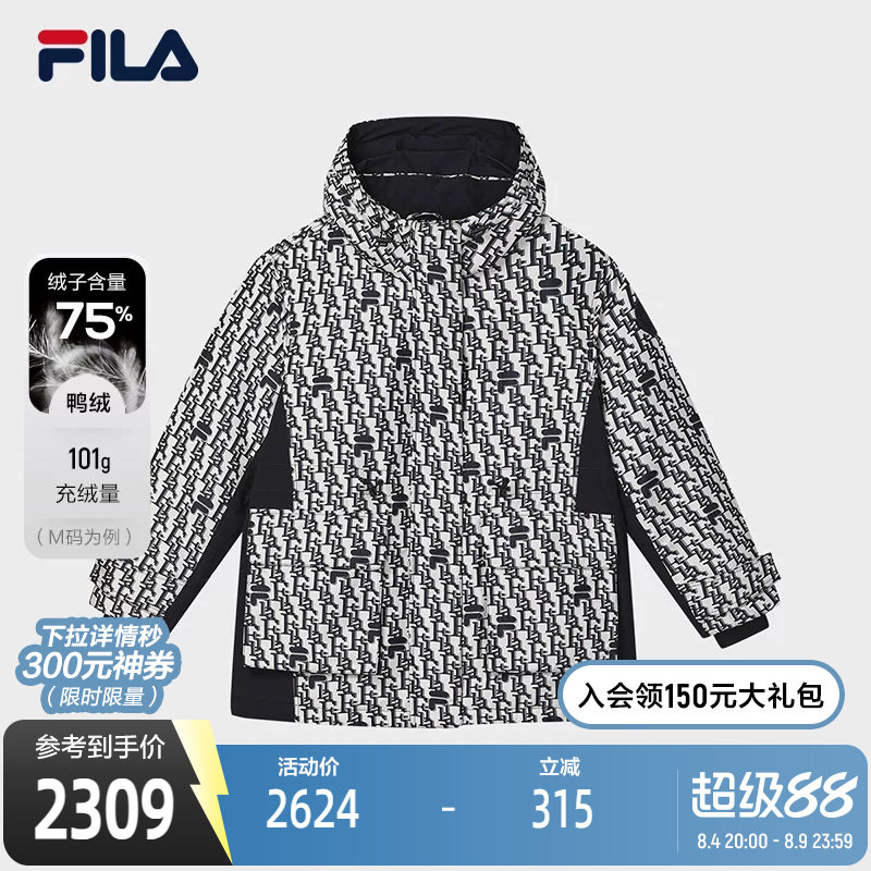 FILA斐乐女士中长款羽绒服