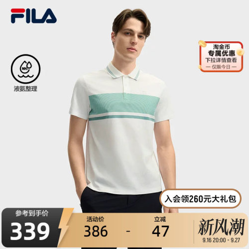 FILA斐乐男子针织短袖POLO衫
